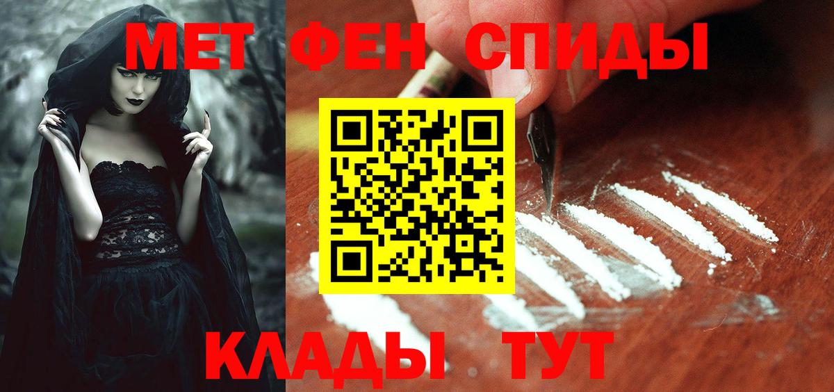 Amphetamine Premium Тверь