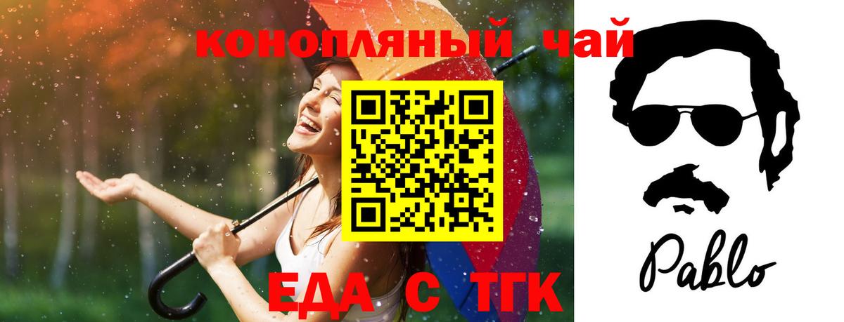 Canna-Cookies марихуана  Вход с VPN  Тверь 