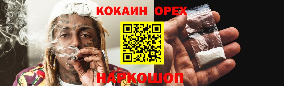Тверь  КОКАИН  МАРИХУАНА  ГАШИШ  Мефедрон   COCAIN  Вход с VPN  АМФ кристаллы  ГАШ  Цена 