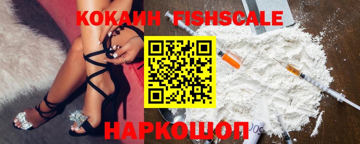 Кокаин Перу Тверь