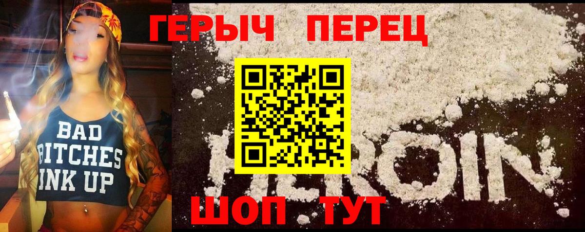 ГЕРОИН Афган Тверь