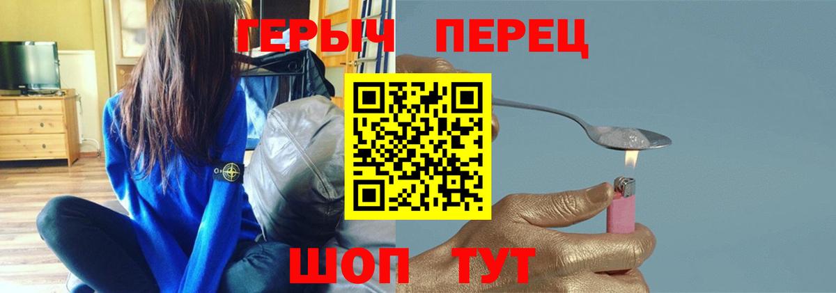 Героин афганец  Вход с VPN  Тверь 