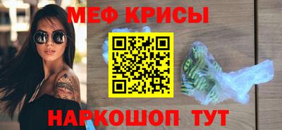 прущие грибы Наро-Фоминск