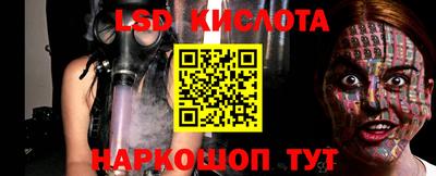 гидропоника Моздок