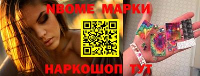 скорость Можга