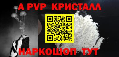 скорость Можга