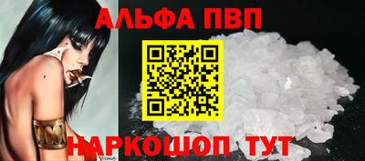 скорость Можга