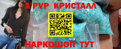 гидропоника Моздок