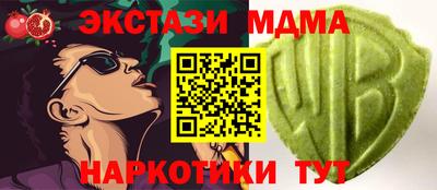 скорость Можга
