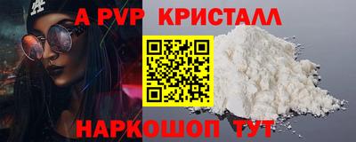 скорость Можга