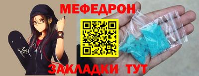 скорость Можга