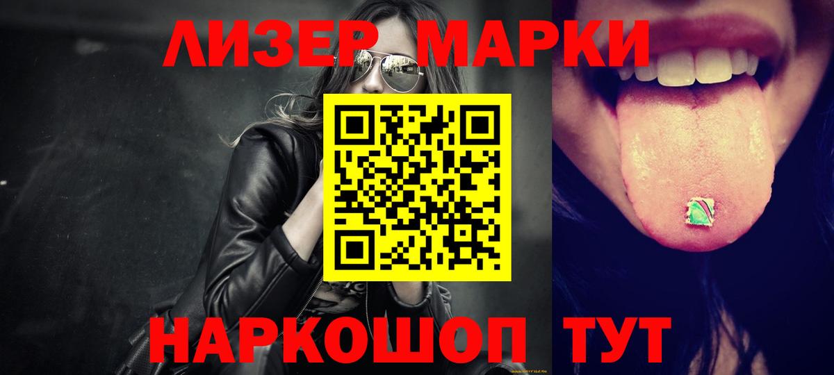 ЛСД экстази кислота  ЛСД экстази  Тверь  Вход с VPN  Лсд 25 экстази кислота 