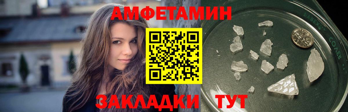 Тверь  Метамфетамин пудра  Метамфетамин пудра  Вход с VPN 