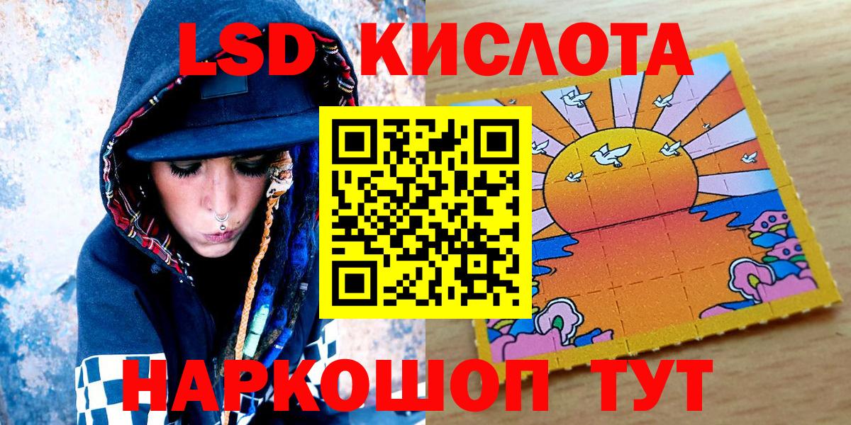 Марки 25I-NBOMe 1500мкг  Марки 25I-NBOMe 1500мкг  Тверь  Вход с VPN 