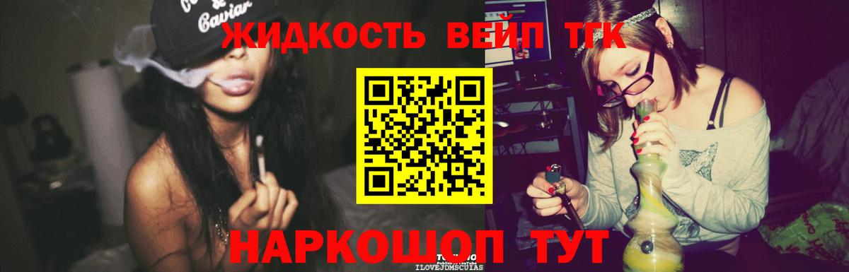 Дистиллят ТГК Wax  Дистиллят ТГК Wax  Вход с VPN  купить   Тверь 